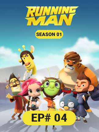 Running Man - S01 - Ep 4